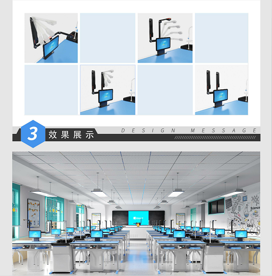 化學考試2.0系統(tǒng)